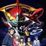 「アクエリオンロゴス」新キャラクター&キャスト発表 白石涼子、中田譲治らが出演決定