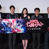 新宿バルト9で劇場アニメ「コードギアス 亡国のアキト」第3章の舞台挨拶 最終・第5章の追加制作も明らかに