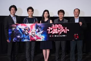 「コードギアス 亡国のアキト 第3章『輝くもの天より堕つ』」