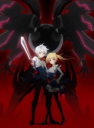 「最弱無敗の神装機竜」キービジュアル