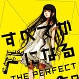 森博嗣の名作ミステリ「すべてがFになる」がアニメ化! ノイタミナ枠で10月放送開始
