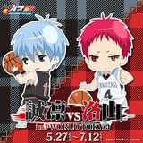 「黒子のバスケ」のイベントがJ-WORLD TOKYOで開催 黒子と赤司の等身大フィギュアも設置