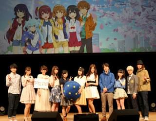 「天体のメソッド」プレミアムイベント