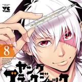 天才外科医の過去を描くアニメ「ヤング ブラック・ジャック」今秋TBSとBS-TBSで放送開始