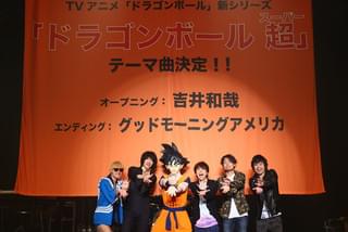 ドラゴンボール超