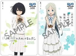 「明治×『ここさけ』&『あの花』レシート応募キャンペーン」QUOカードデザイン