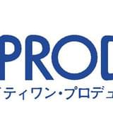 81プロデュース主催オーディションに伊藤賢治が審査員として参加 特別賞受賞者はゲーム出演も