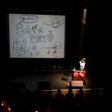 第1回ファンクラブイベント「“開墾記念式典”～耕せ同志たち!!ついに開墾!!『コルホーズの玉ねぎ畑』～」