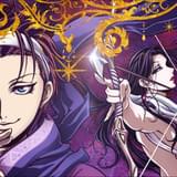 「アルスラーン戦記」エンディング