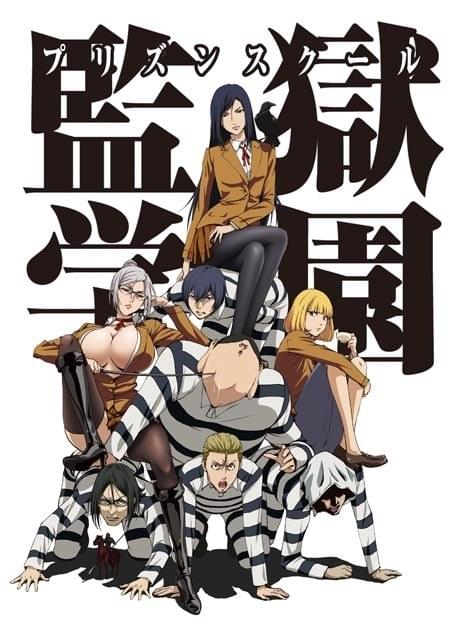 TVアニメ「監獄学園」制作発表会でメインキャストを発表！主題歌情報や 