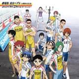 劇場版公開記念「弱虫ペダル」がナンジャタウンに帰ってくる