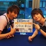 高橋英則・河西健吾出演「なびめいと」がパワーアップ!「先輩後輩という垣根を超えて、ツッコんだりツッコまれたり…」