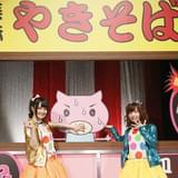 「洲崎西」単独イベント「ざきにし春の豚まつり～Majiで絶頂5秒前～」