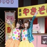 洲崎西が豚リスナーたちへ感謝を込めて単独イベントを開催!ショートアニメ化のサプライズ発表も