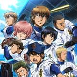 中日ドラゴンズが野球アニメ「ダイヤのA」とコラボ!キャストトークショー・上映会をナゴヤドームで実施