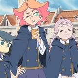 「リトルウィッチアカデミア 魔法仕掛けのパレード」場面カット