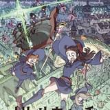 「リトルウィッチアカデミア 魔法仕掛けのパレード」10月公開決定 アメリカでの最速上映会も