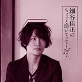 声優・細谷佳正が初のエッセイ集を発売 発売記念イベントも開催決定