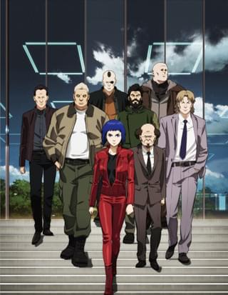 「攻殻機動隊」