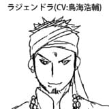 「アルスラーン戦記」第2クールのOPにNICO Touches the Walls、EDにKalafinaが決定