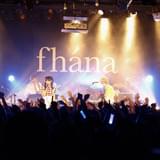 fhánaが1stライブツアー最終公演で「プリズマ☆イリヤ」新OP主題歌を初披露 発売は8月5日