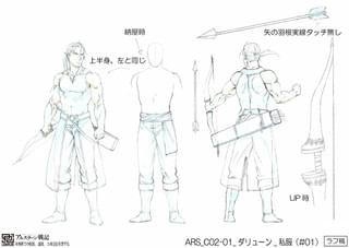 ダリューン キャラクターデザイン