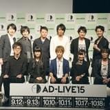 鈴村健一主催の「AD-LIVE(アドリブ)2015」に、櫻井孝宏や小野賢章、釘宮理恵らが出演決定