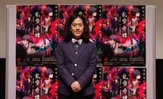 「乱歩奇譚 Game of Laplace」先行試写会でお笑い芸人のピース又吉が宣伝部長に就任