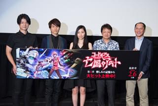 「コードギアス 亡国のアキト」第4章初日舞台挨拶