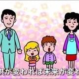 「アニマルくんと京子ちゃん」場面カット