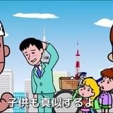 “こころの東京革命”啓発アニメ「アニマルくんと京子ちゃん」にアニマル浜口と浜口京子が出演