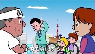 「アニマルくんと京子ちゃん」場面カット