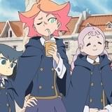 「リトルウィッチアカデミア 魔法仕掛けのパレード」場面カット