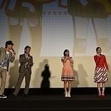 「TVアニメ『がっこうぐらし!』先行上映会 ~入学説明会~」の様子