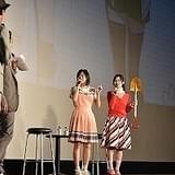 「TVアニメ『がっこうぐらし!』先行上映会 ~入学説明会~」の様子