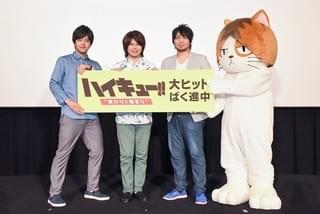 左より石川界人、村瀬歩、中村悠一、研磨ネコ