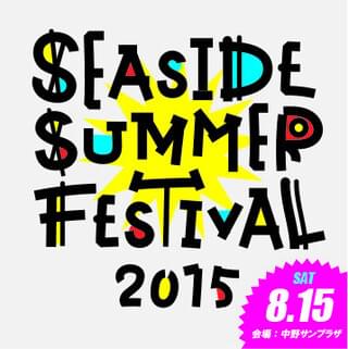 「SEASIDE SUMMER FESTIVAL 2015」ロゴ
