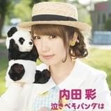 声優・内田彩が初のイメージBlu-rayを発売 2ndアルバム発売を記念したイベントも続々開催