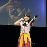 宇佐美奈々子役・伊藤美来