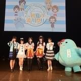 流川市民が一体となった「ろこどる」のスペシャルイベント「第2回初夏の流川祭り」が開催