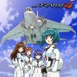 「ストラトス・フォー」テレビシリーズキービジュアル