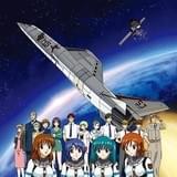 「ストラトス・フォー」OVAキービジュアル