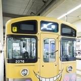 特別走行を行ったラッピング電車“KORO-TRAIN”