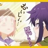 学園生活部「おいしい!」ポストカード