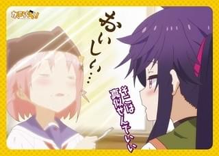 学園生活部「おいしい!」ポストカード