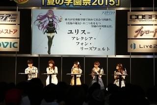 「学戦都市アスタリスク」ステージでメインキャスト田丸篤志、加隈亜衣、東山奈央、井澤詩織、小澤亜李の5人を発表