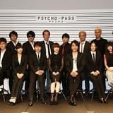 「朗読劇 PSYCHO-PASS サイコパス ‐ALL STAR REALACT‐」全体集合写真