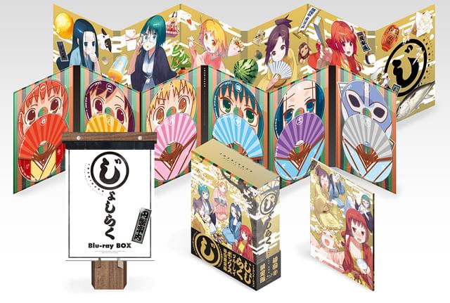 じょしらく Blu-ray BOX〈初回限定版〉 じょしらく」のBlu-ray BOXが豪華仕様で発売 キャスト出演の撮りおろし