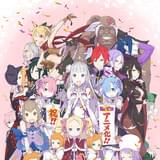 ネット発の小説「Re:ゼロから始める異世界生活」がテレビアニメ化 記念イラストとキービジュアルが公開