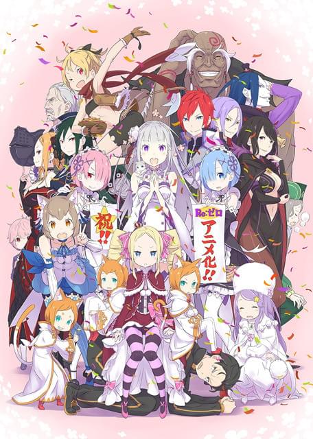ネット発の小説「Re:ゼロから始める異世界生活」がテレビアニメ化 記念
